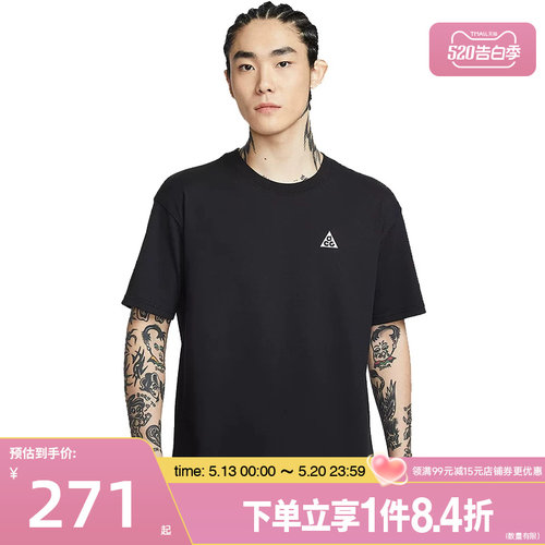 nike耐克运动训练休闲T恤