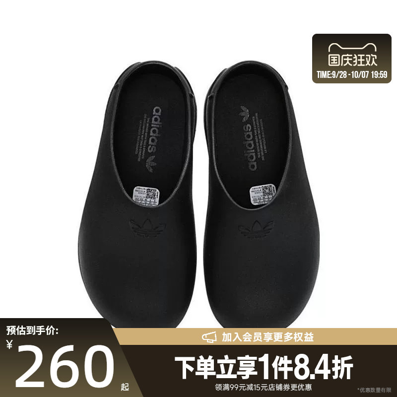 阿迪达斯运动鞋休闲拖鞋