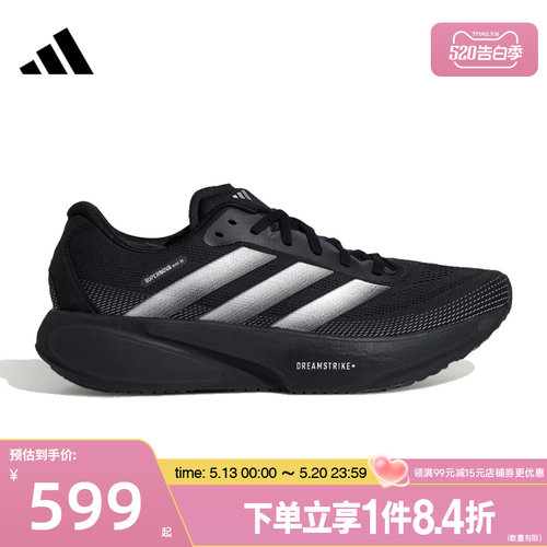 阿迪达斯运动训练跑步鞋