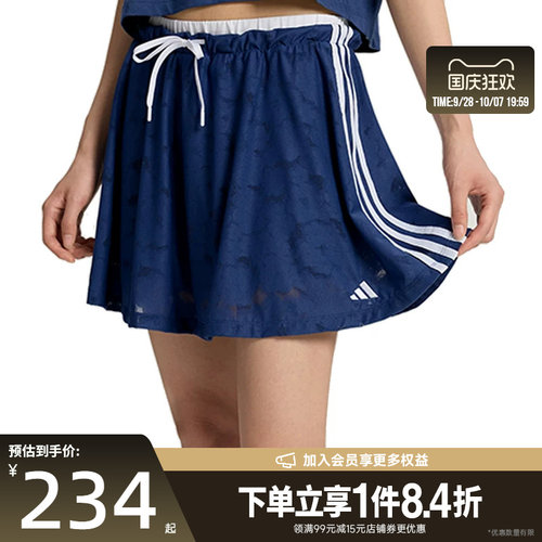 阿迪达斯运动休闲半身裙