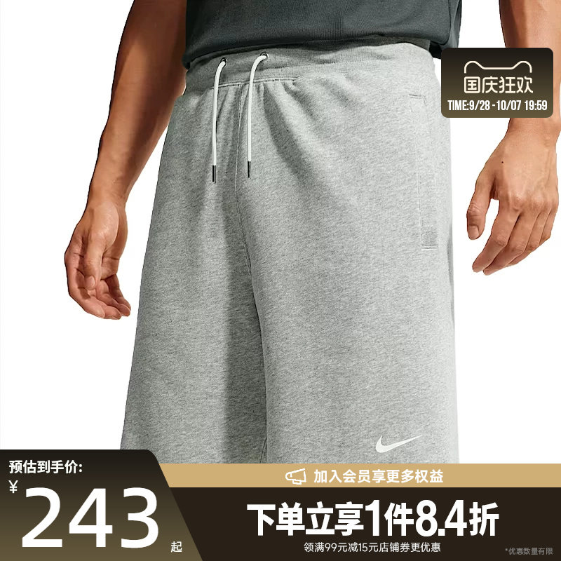 nike耐克运动休闲短裤