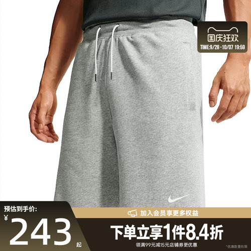 nike耐克运动休闲短裤