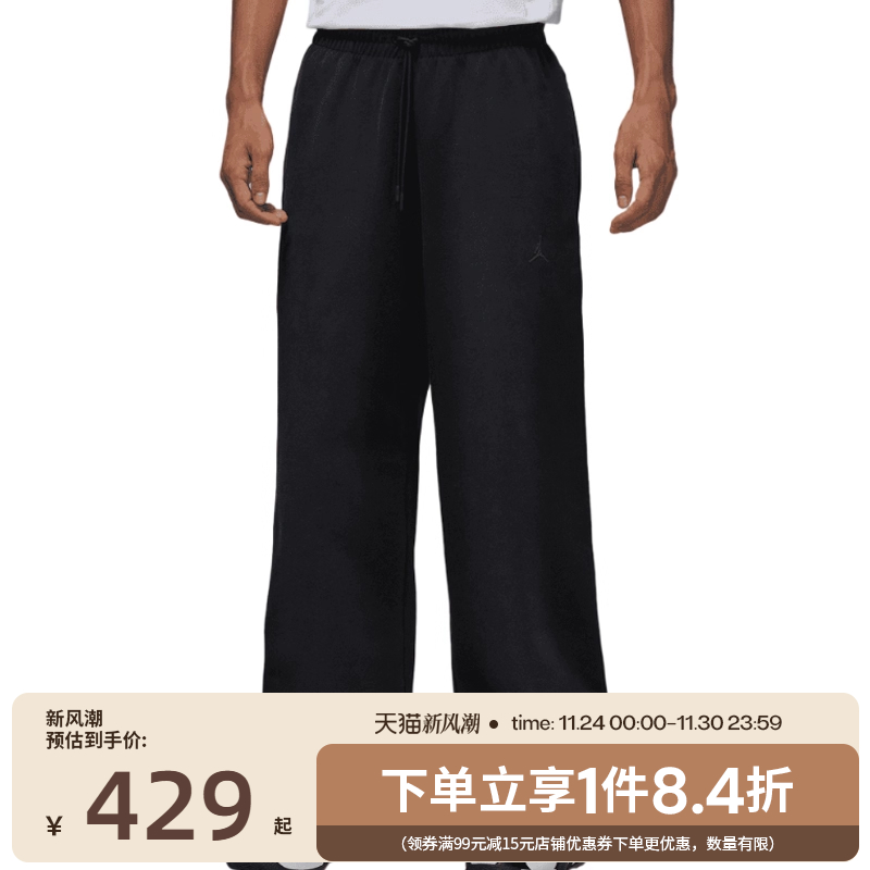 nike耐克运动休闲长裤