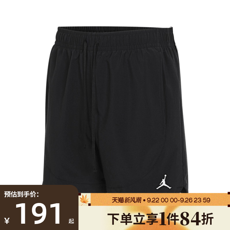 nike耐克运动休闲短裤