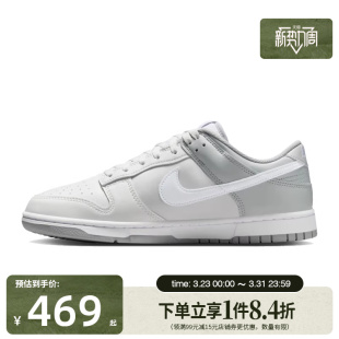 男鞋 HF5441 DUNK运动鞋 板鞋 116 休闲鞋 盛世长运nike耐克春季