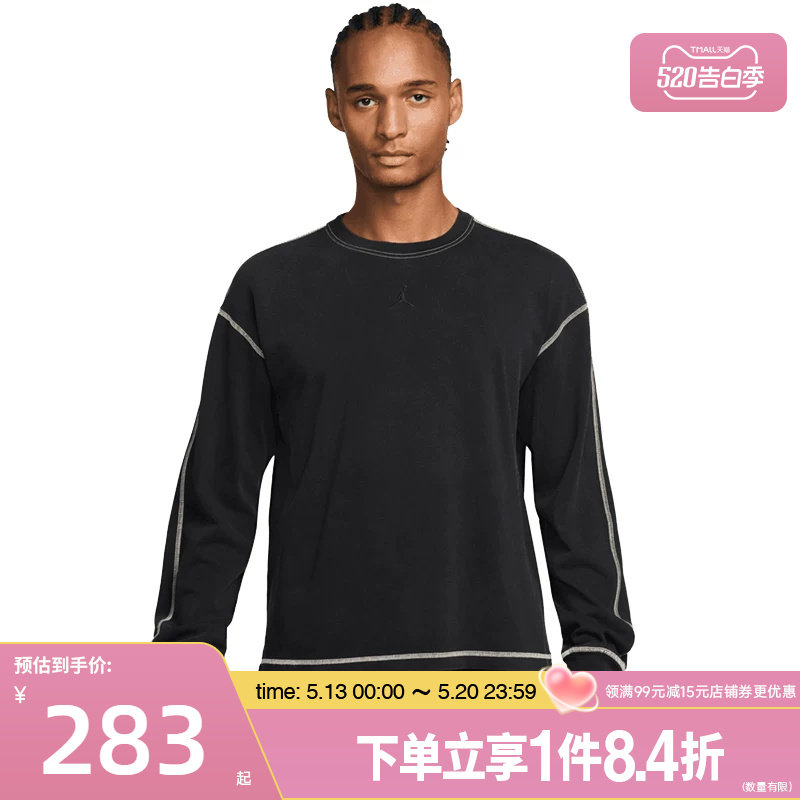 盛世长运nike耐克春季男子JORDAN运动休闲圆领长袖T恤IF1830-010