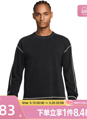 盛世长运nike耐克春季男子JORDAN运动休闲圆领长袖T恤IF1830-010