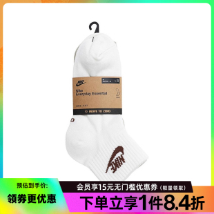 nike耐克夏季 904 男女袜运动袜休闲袜袜子三双装 DX5074