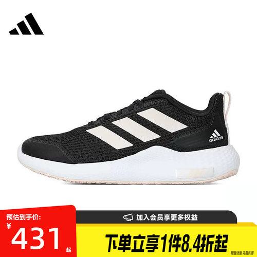 阿迪达斯运动训练跑步鞋