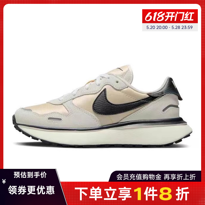 nike耐克运动鞋休闲鞋