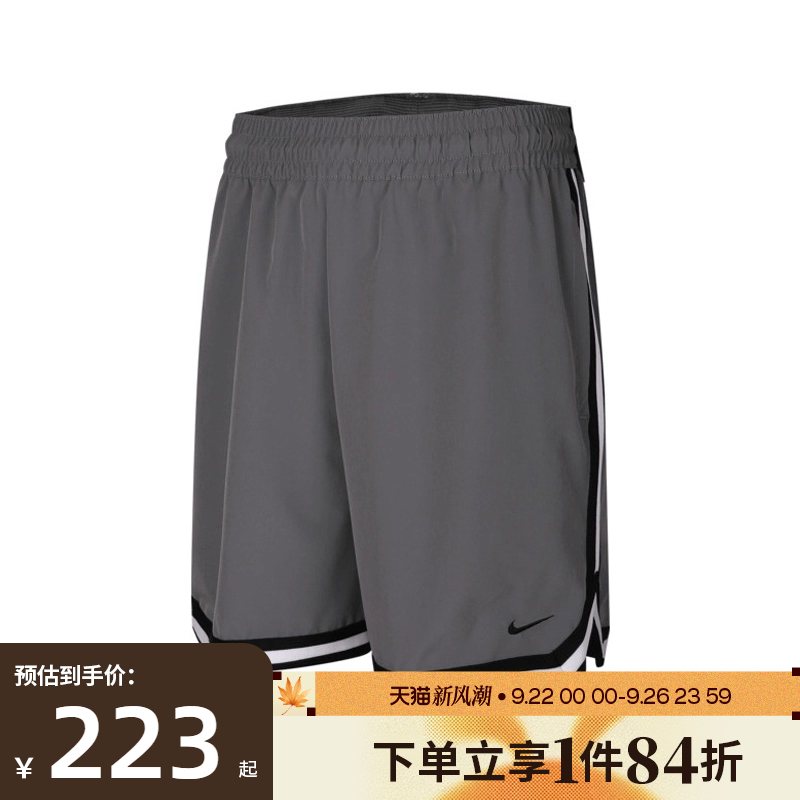 nike耐克运动休闲短裤