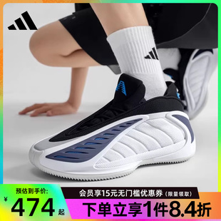 场上实战篮球鞋 JQ9493 男爱德华兹2代运动鞋 盛世长运阿迪达斯春季