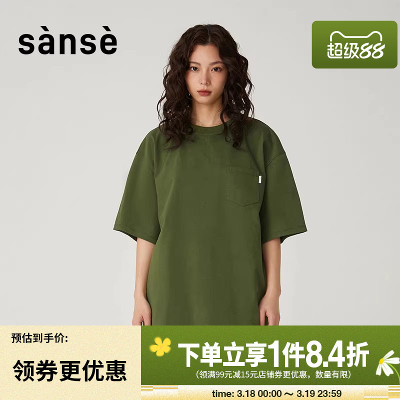 sanse男女岭南文化特色ins风国潮刺绣锁链绣点心主题时尚短袖