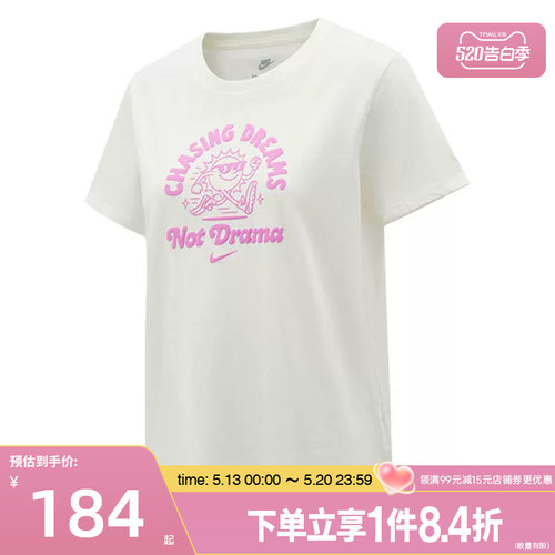 nike耐克运动训练休闲T恤