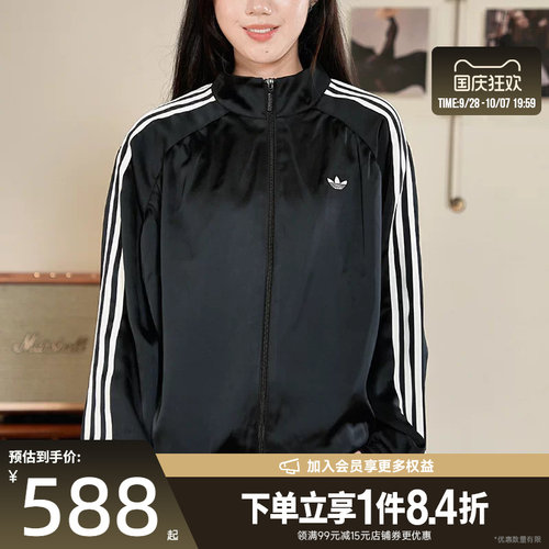 阿迪达斯运动休闲夹克外套