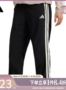 盛世长运adidas阿迪达斯夏季男子运动休闲长裤KR2545