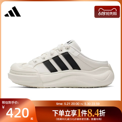 阿迪达斯运动鞋休闲鞋
