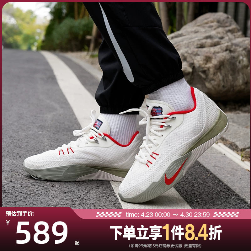 盛世长运nike耐克春季男鞋S.T. FLARE EP运动篮球鞋IQ1128-162