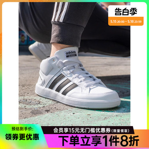 adidas阿迪达斯男鞋高帮休闲鞋板鞋H02980