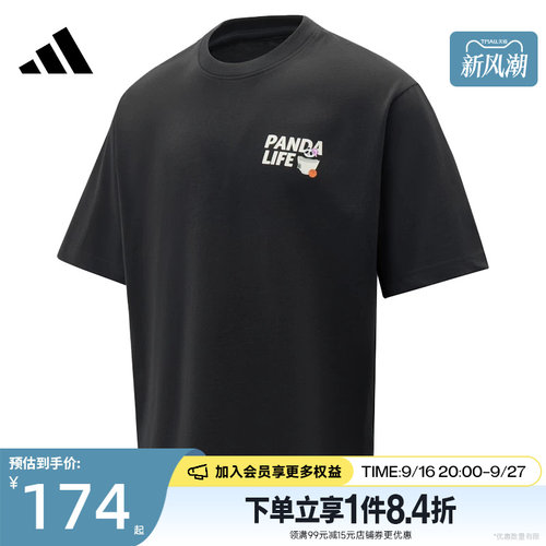 阿迪达斯运动训练休闲T恤