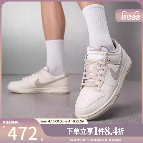 nike耐克运动鞋休闲鞋