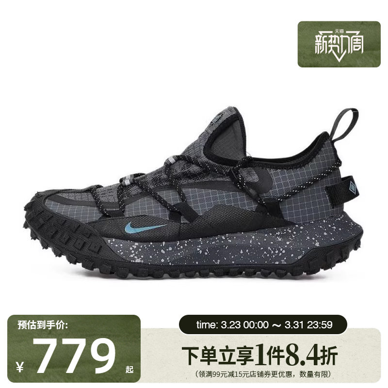 盛世长运nike耐克男鞋ACG MOUNTAIN FLY户外运动