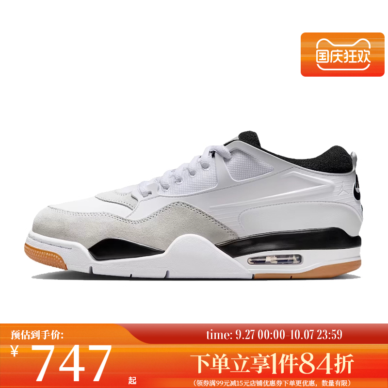 nike耐克运动鞋休闲鞋
