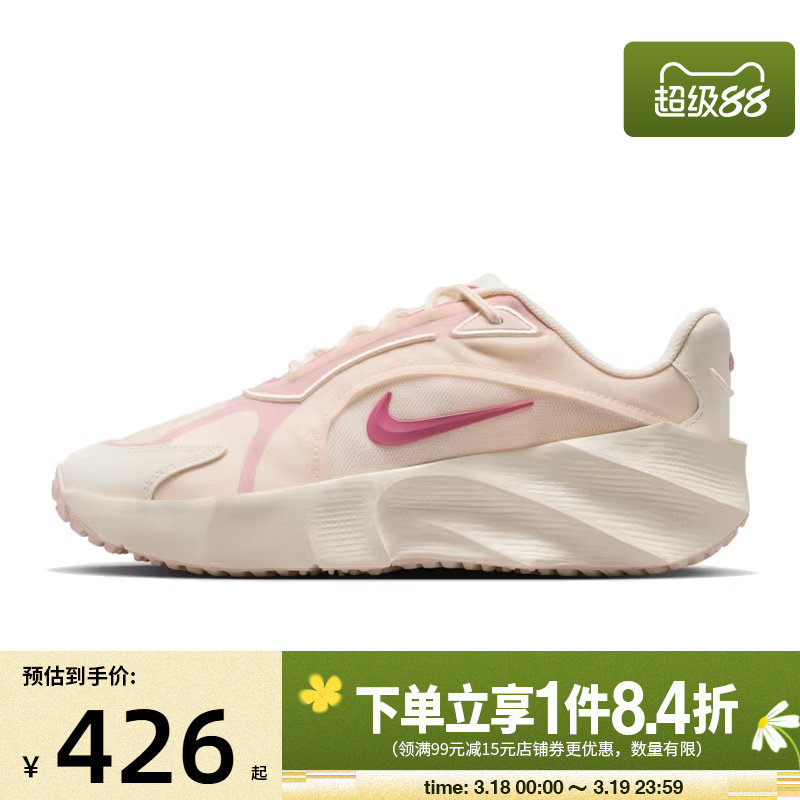 盛世长运nike耐克春季女鞋AURA EDGE运动鞋休闲鞋HQ7025-100