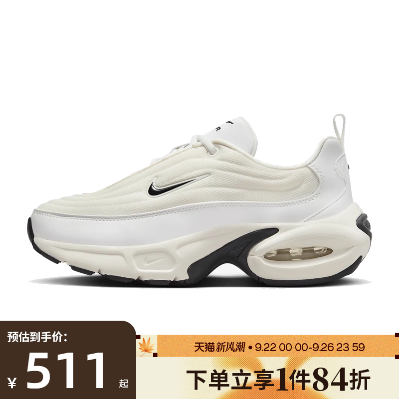 nike耐克运动训练跑步鞋