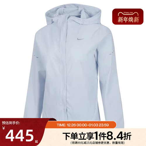 nike耐克运动休闲夹克外套