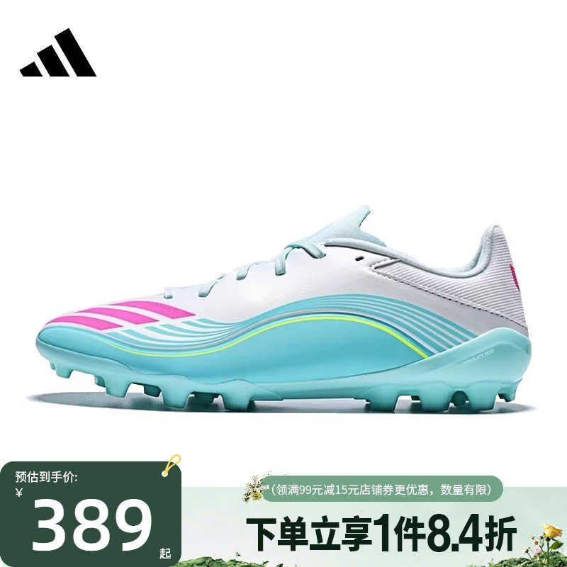 盛世长运阿迪达斯春季男女鞋F50 LEAGUE AG运动鞋足球鞋JQ0940