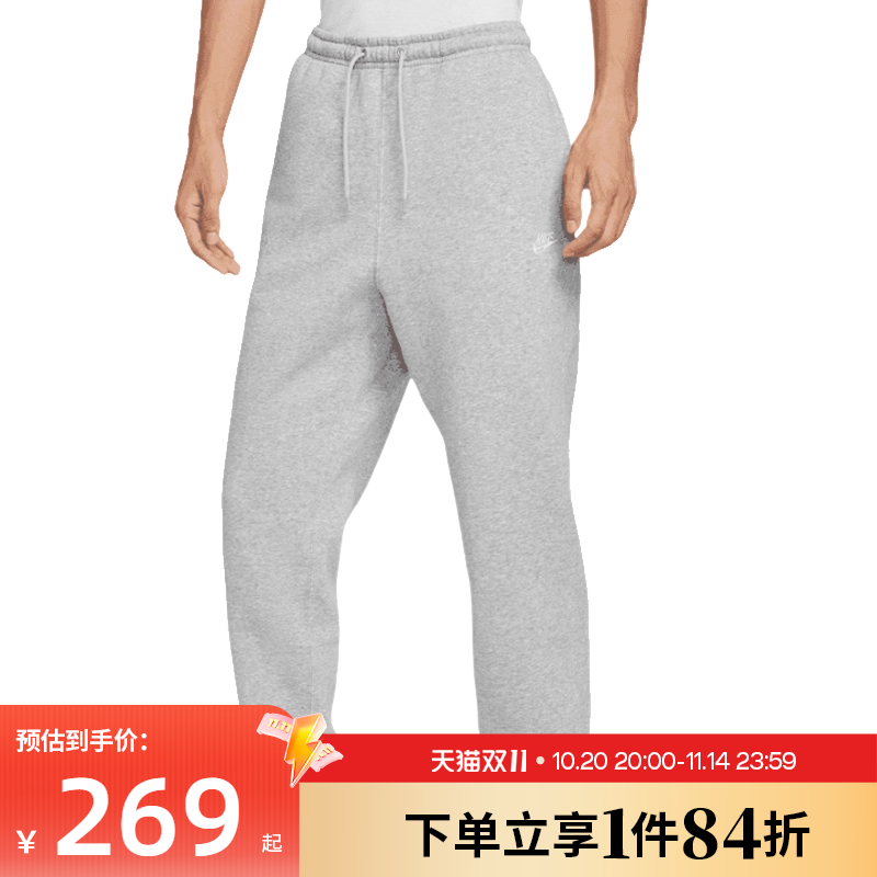 nike耐克运动休闲长裤