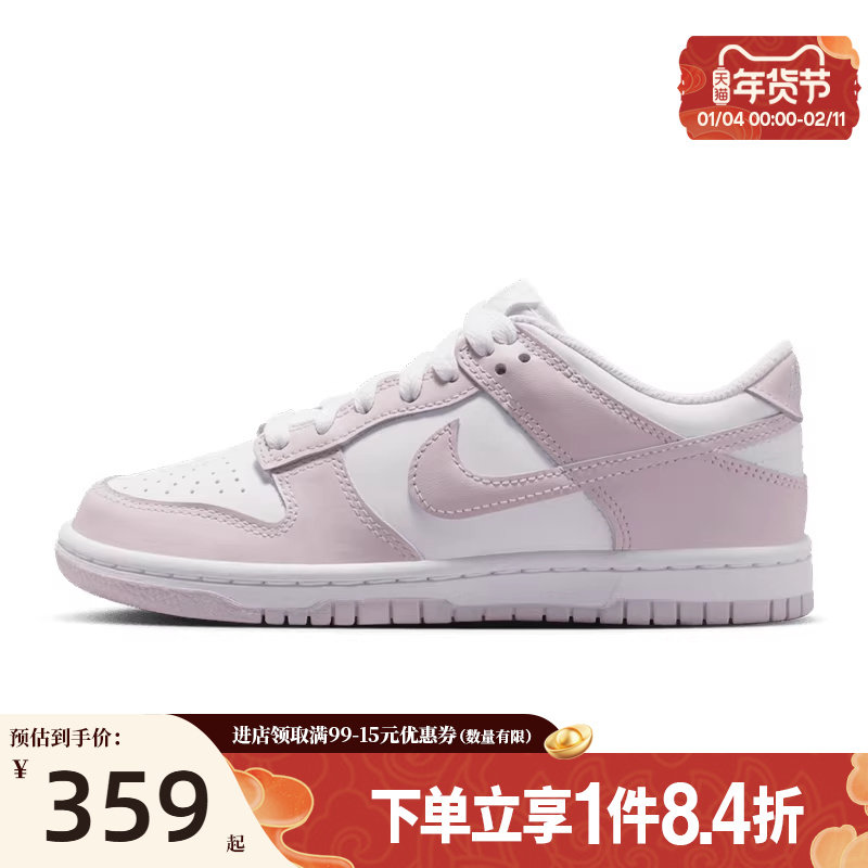 盛世长运nike耐克新年款大童鞋DUNK运动鞋休闲鞋板鞋FB9109-128