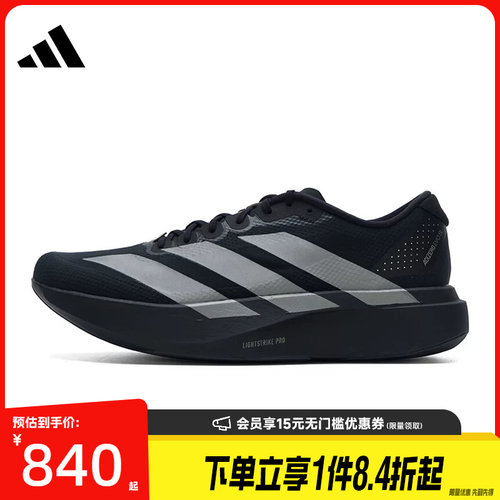 阿迪达斯运动训练跑步鞋