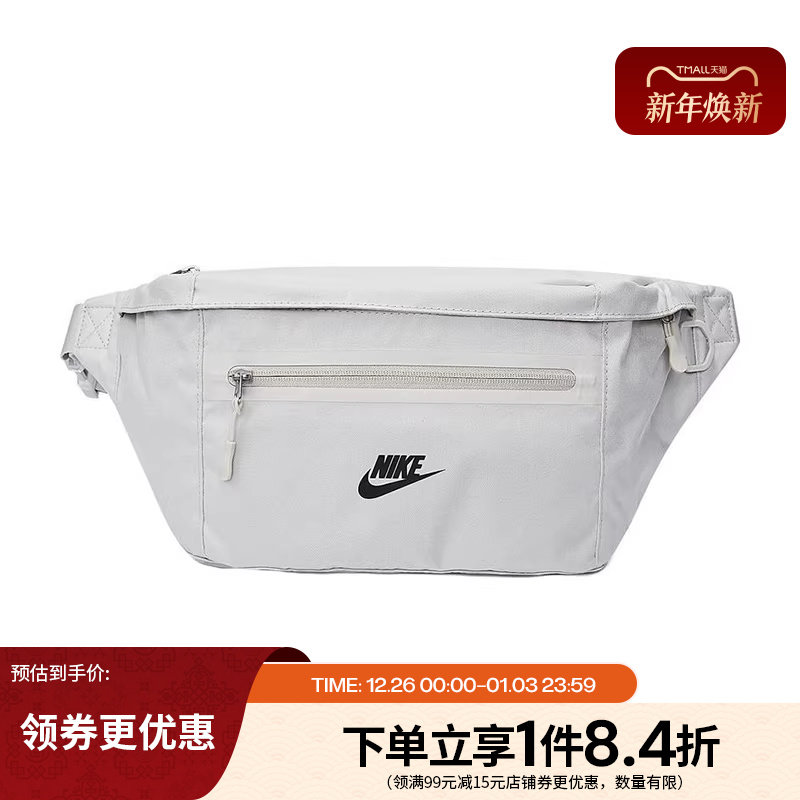 nike耐克夏季男女包运动包休闲单肩包腰包DN2556-072