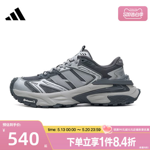 阿迪达斯运动训练跑步鞋