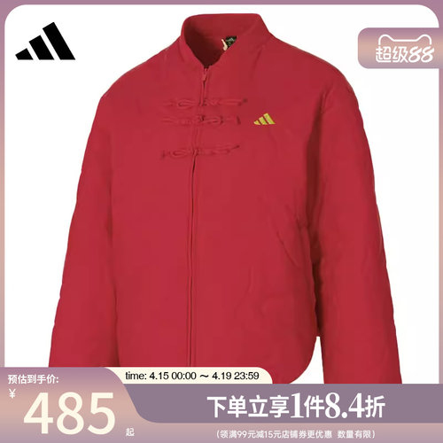 阿迪达斯运动休闲棉服