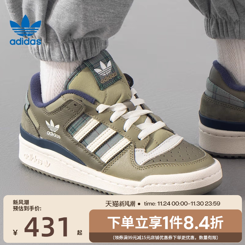 阿迪达斯运动鞋休闲鞋