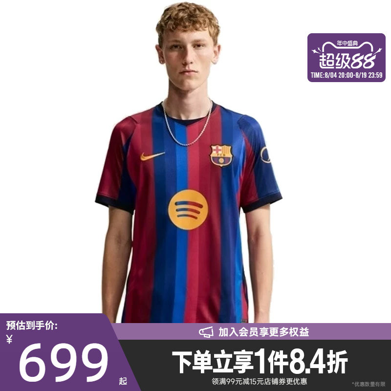 nike耐克运动训练休闲T恤