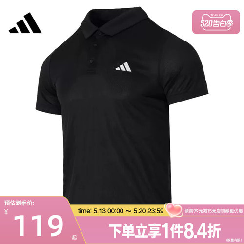 阿迪达斯运动训练休闲T恤