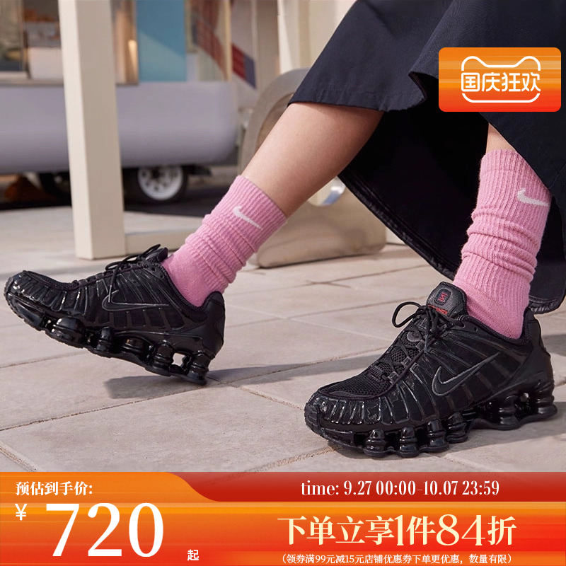 nike耐克运动训练跑步鞋