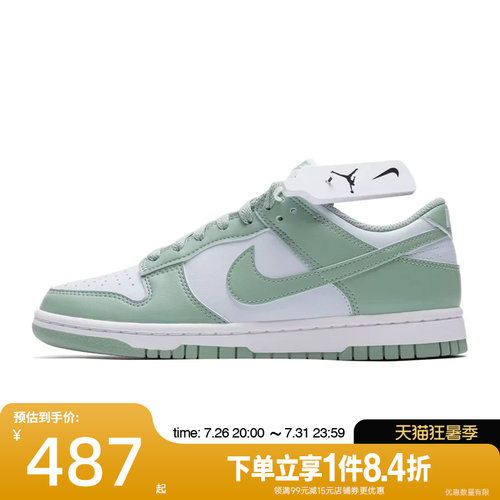 nike耐克运动鞋休闲鞋
