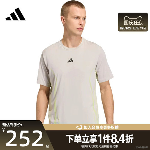 阿迪达斯运动训练休闲T恤