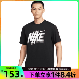 nike耐克夏季 010 男子运动休闲短袖 T恤HV0382