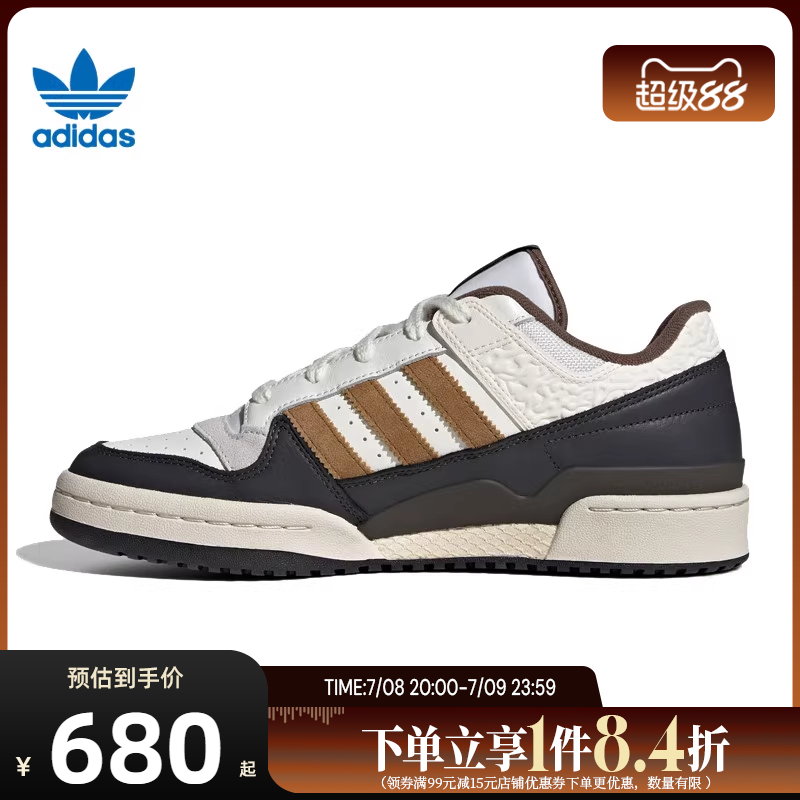 阿迪达斯运动鞋休闲鞋