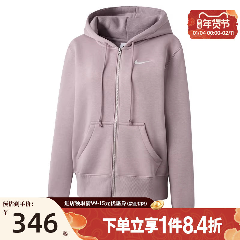 盛世长运nike耐克春季新年款女子运动休闲连帽夹克外套HJ0996-226,运动服/休闲服装,运动茄克/外套,淘宝优惠券,粉丝福利购,淘宝优惠卷