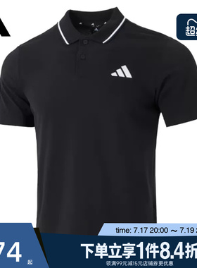 盛世长运adidas阿迪达斯夏季男子运动休闲短袖T恤POLO衫JE9023