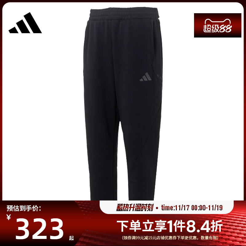 阿迪达斯运动休闲长裤