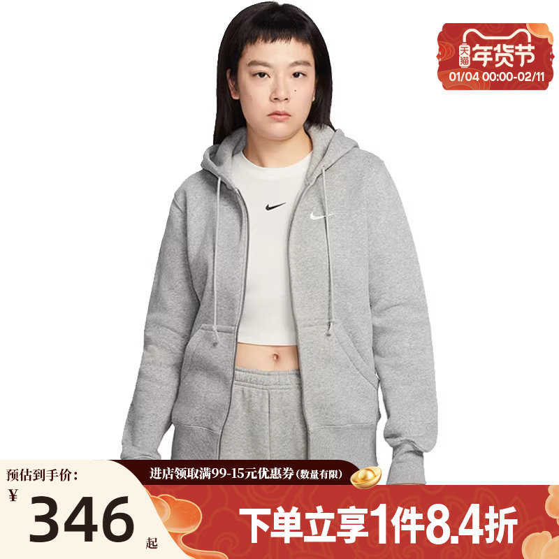 盛世长运nike耐克春季新年款女子运动休闲连帽夹克外套HJ0996-063,运动服/休闲服装,运动茄克/外套,淘宝优惠券,粉丝福利购,淘宝优惠卷
