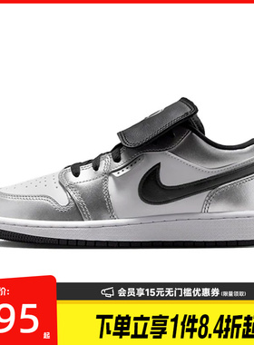 盛世长运nike耐克夏大童鞋AIR JORDAN 1运动休闲篮球鞋IR2310-100